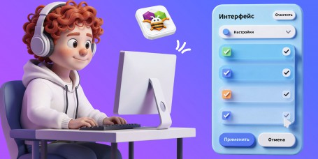 Гениальные приложения с AI и App Inventor - КИБЕРшкола программирования для детей, компьютерные курсы для школьников, начинающих и подростков - KIBERone г. Орск